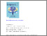 [thumbnail of 17810.pdf]